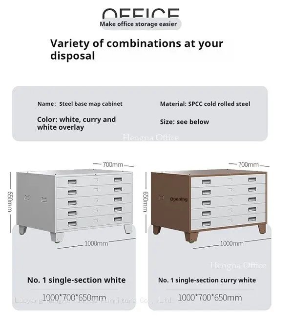 single-section Flat File Cabinet for A0/A1 blueprint storage - white & curry white color, 1000x700x650mm dimensions.